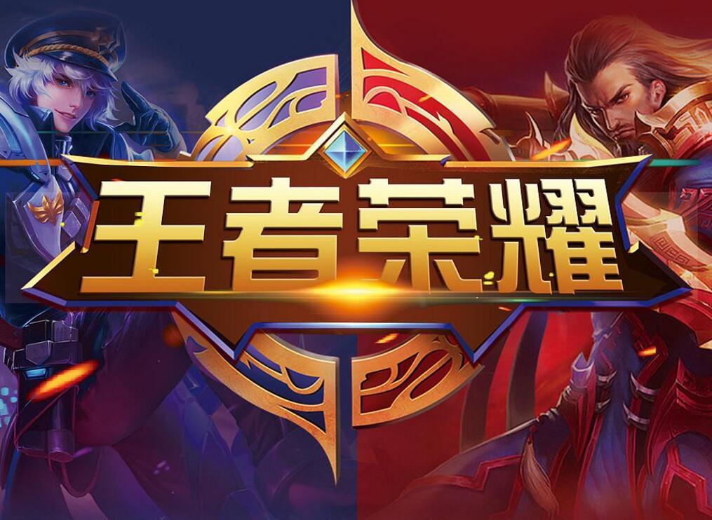 的即时修正