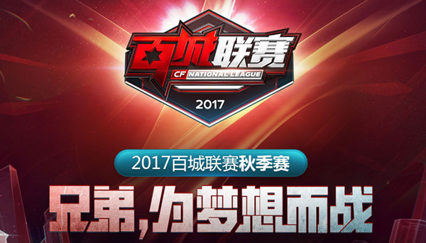 但在节奏被