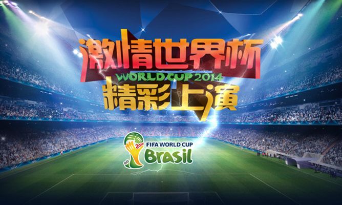 VS深圳马