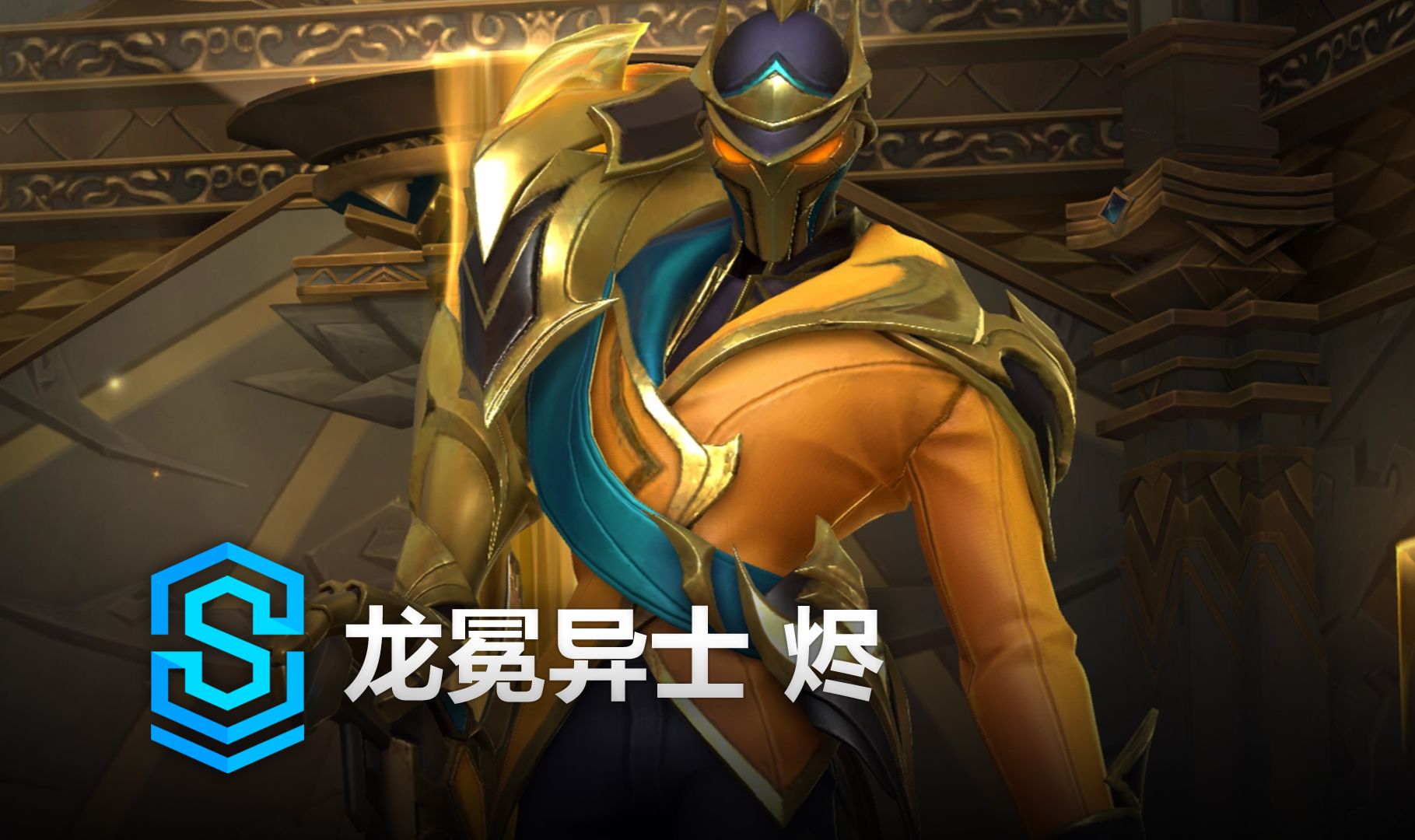 水手拉满强
