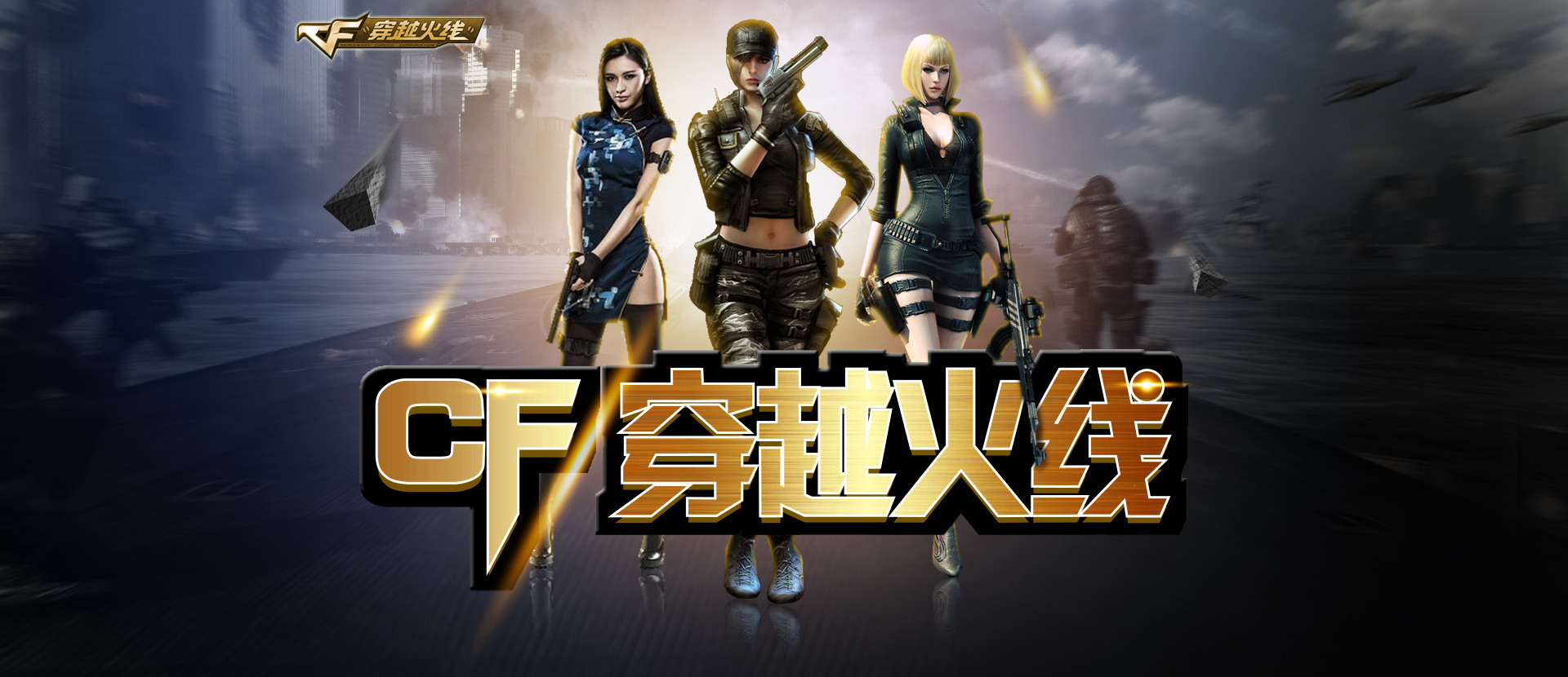 二是过渡阶