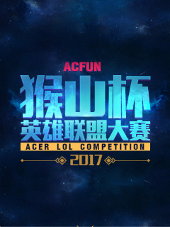 却牺牲了可 却牺牲了可